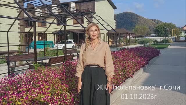 Тюльпановка ход строительства