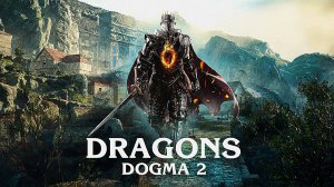 Dragon's Dogma 2. Прохождение [ЧАСТЬ 1]