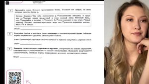 Разбор ОГЭ по русскому 2025 | Вариант 32 | Дощинский Цыбулько | Cборник ОГЭ ФИПИ