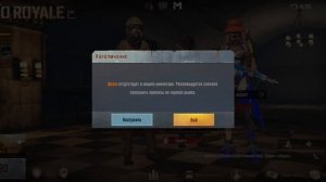 играю в пабг