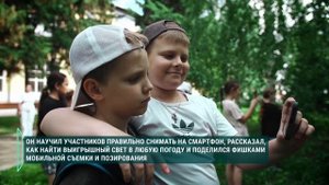 Детский мастер-класс по мобильной фотографии в Казани