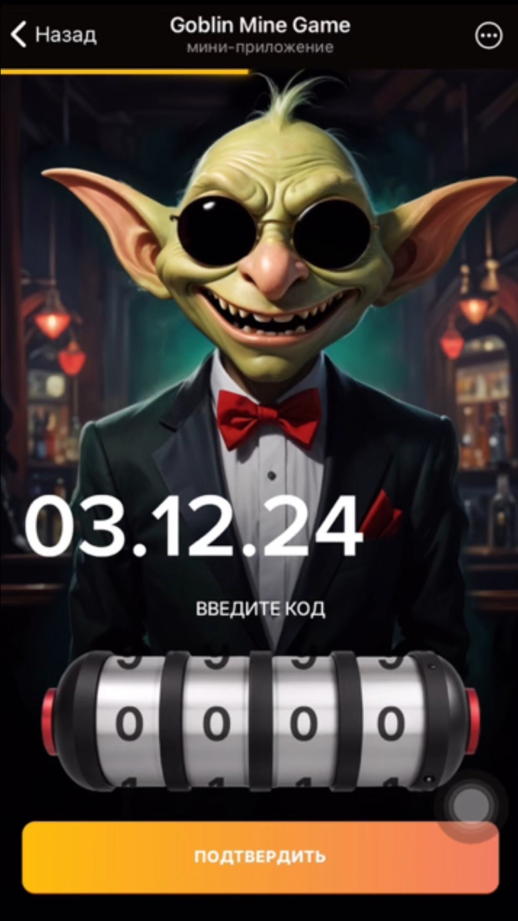 Vip code goblin. Vip code goblin