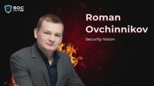 Roman Ovchinnikov (Security Vision) speaks about ticketing at SOC-Forum Live