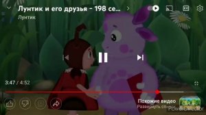 Лунтик и его друзья поют Песню Губка боб квадратные штаны