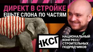 Лидогенерация в строительстве