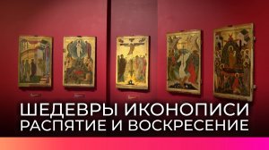 Выставку шедевров новгородской иконописи за полгода посетили 30 тысяч человек