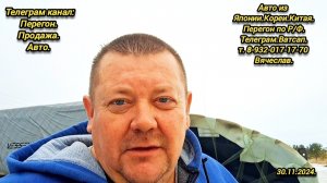 5-День.30.11.2024.Хонда Фрид на заказ. Владивосток Челябинск.