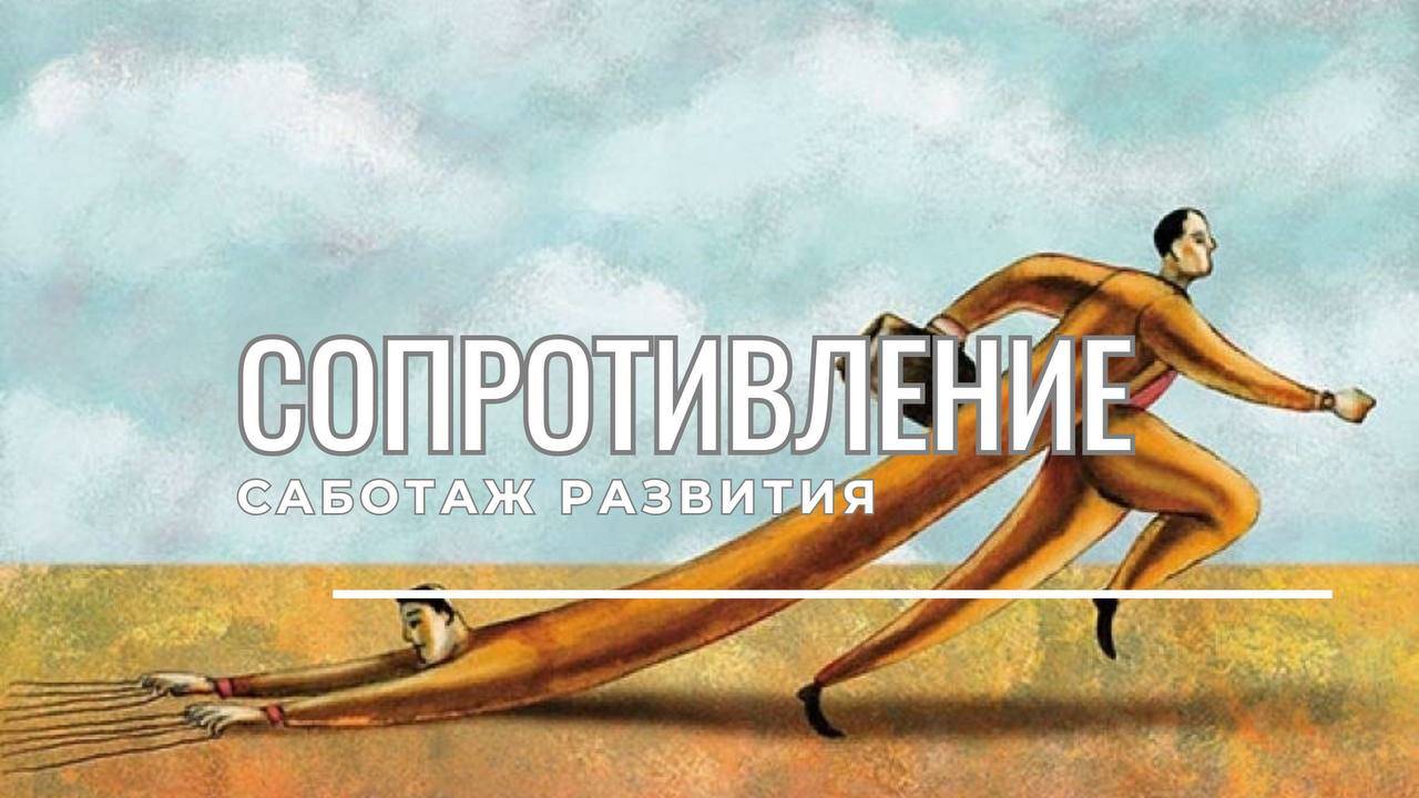 Самоконтроль. Исправление себя. Жестокость к себе