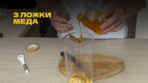 Напиток от простуды, против стресса из чеснока, имбиря, куркумы и меда.