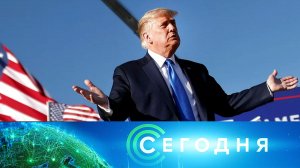 «Сегодня»: 3 декабря 2024 года. 13:00 | Выпуск новостей | Новости НТВ