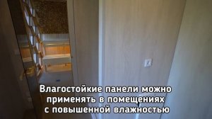 Стеновые панели Гипсокаркас в сауне? Легко!