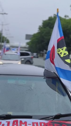 Автопробег в день ВМФ