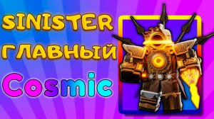 САМАЯ МОЩНАЯ ТАКТИКА В SKIBIDI TOWER DEFENSE