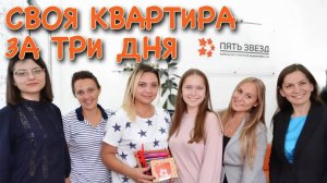 Информативный отзыв ПЯТЬ ЗВЁЗД