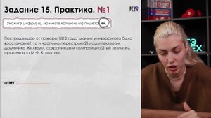 Н или НН ? | Задание 15 ЕГЭ | Русский с Верой ЕГЭ Flex