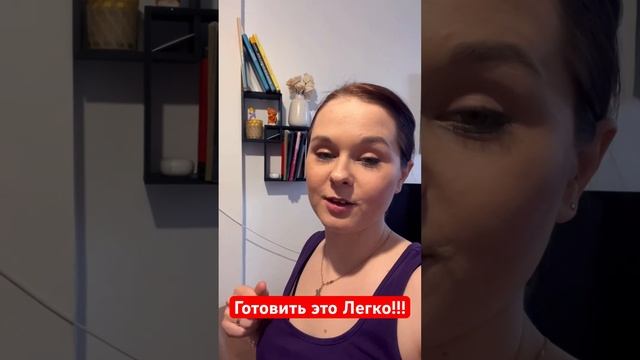 Готовить это легко!! #моимиглазами #казахстан #дети #готовимдома #готовка #готовимвместе #готовим