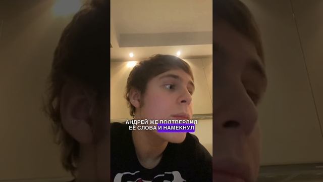 Токсис и генсуха встречаются
