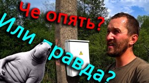 Срок по договору давно прошел, но они угрожают подключением! Ремонтируем кровлю на новом доме.