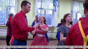 Полным ходом идет подготовка к балу светской молодежи в стиле 60-х годов "Стиляги"