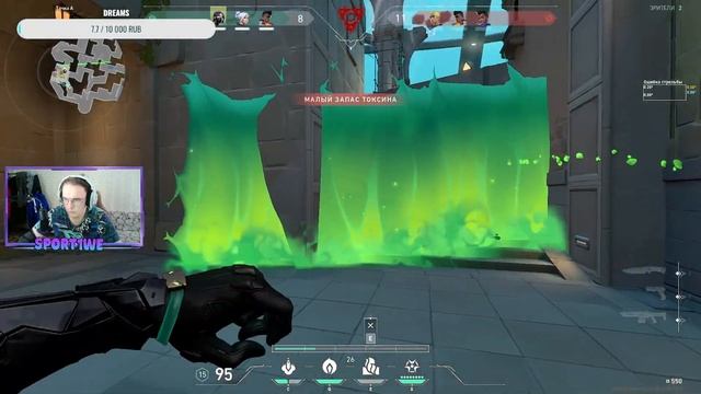 🔴 ВЕСНА ОТПУСТИ VALORANT СТРИМ смотреть онлайн