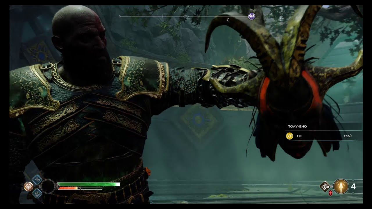 God of War Первая валькирия смотреть онлайн