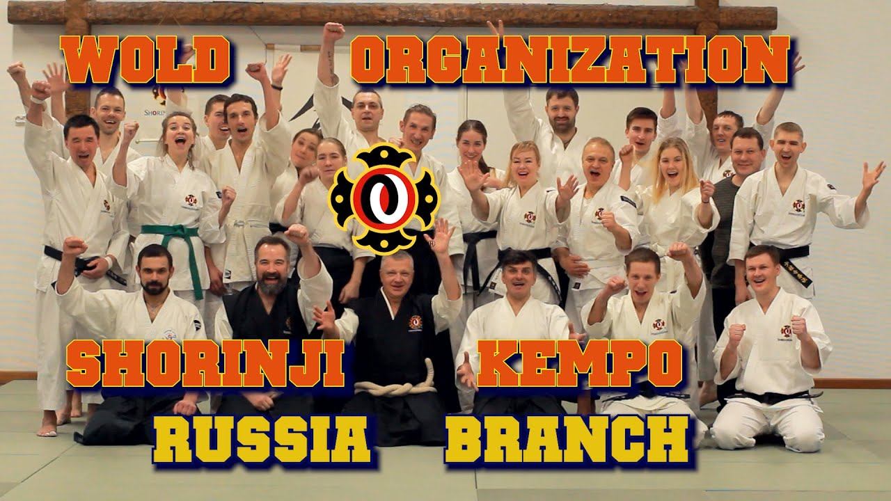 少林寺拳法. The martial art of Shorinji Kempo in Russia and beyond!