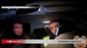 10,5 тысяч водителей сели за руль пьяными с начала года в Иркутской области