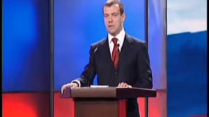 Дмитрий Медведев ОПРФ