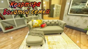 ts4_Евро квартира для Богатой семьи(строительство в симс 4)