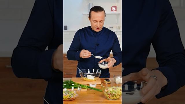 Заправка для окрошки  #пятыйканал #фирменныйрецепт #рецепты #вкусно #еда #здоровоепитание