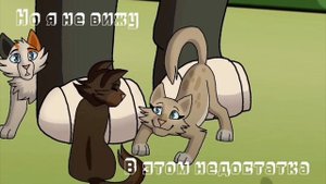 что было бы лесли бы Яблочник выбрал Кленовницу? теория