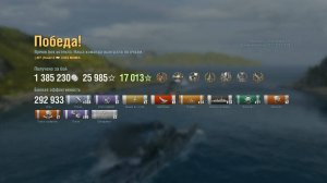 Крейсер Des Moines: +292к урона 8 фрагов на карте Два брата - World of Warships