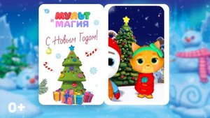 ТВ рекламный персонажный ролик для "Ноль плюс Медиа" #hotstreamstudio #мимимишки #сказочныйпатруль
