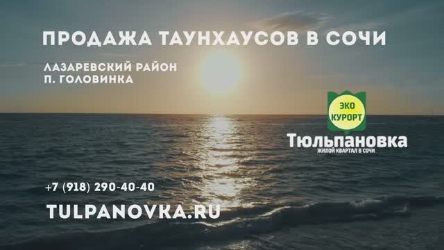 Видеопрезентация смотреть онлайн