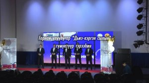 Горнай улууһугар "Дьиэ кэргэн сылын" түмүктүүр тэрээһин