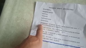 Лямблиоз. Как диагностировать и лечиться.