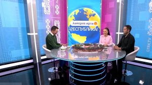 Хәйерле иртә, Республика! - 03.12.2024 Күп тә түгел, аҙ ҙа түгел - 22!