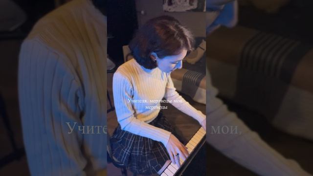 Кусочек неболея на стихи Александра Пелевина
#лайв #piano #музыка #песня #авторпесни