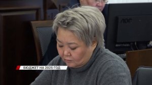 Битва за бюджет. Как Народный Хурал распределит финансы в 2025 году