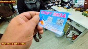 Маньчжурия. Выходные в Китае с Виста Тур Часть 3-ая. Сентябрь 2024. Цены на шубы. Выезд. Распаковка