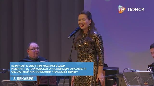 3 декабря отмечается Международный день инвалидов