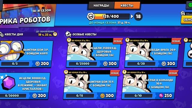 открыл 4 мегабокса ради гасика | ЧТОО???? смотреть онлайн