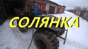 Поездка к ветеринару. Поход к стоматологу. Под шаманил гранту. Покрасил микроволновку. СВИСТОПЛЯСОВО