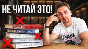 Я прочитал 100 книг. Я прочитал 100 книг