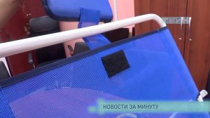Новости за минуту