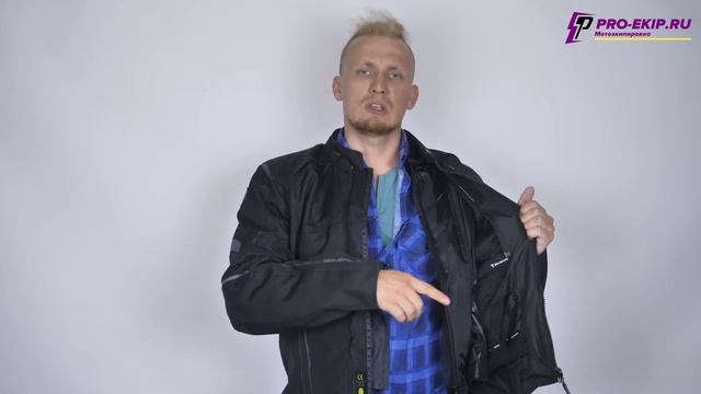 Shima Мотокуртка текстильная RUSH MEN смотреть онлайн