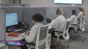 Единый центр социального казначейства появился в столице / Город новостей на ТВЦ