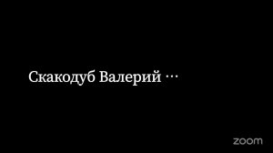 Заседание ПК по развитию города, строительству и архитектуре 03.12.2024