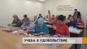 Нежные узоры из бисера они кропотливо вышивают во время занятий.