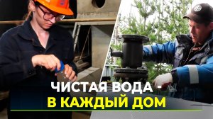 В Надыме завершается модернизация водоочистных сооружений